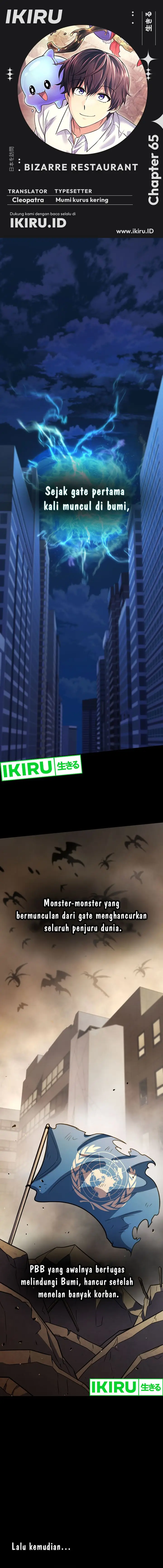 image-komik-bizzare-restaurant-chapter-65-0/19