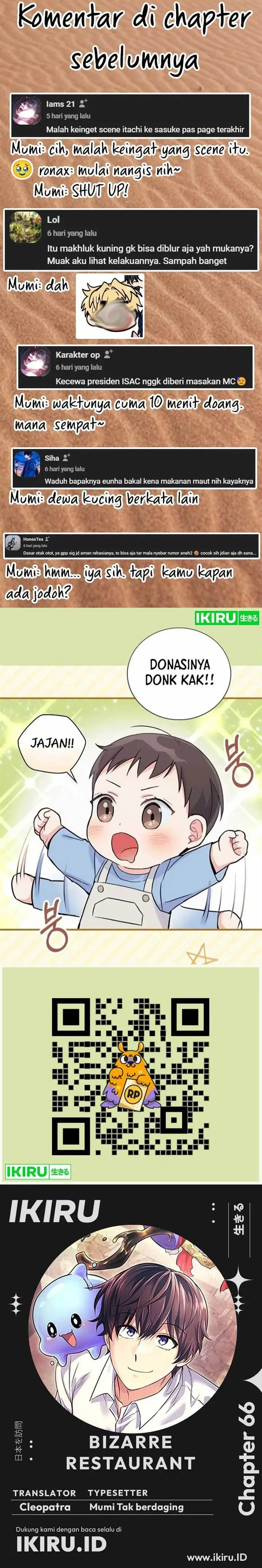 image-komik-bizzare-restaurant-chapter-66-23/24