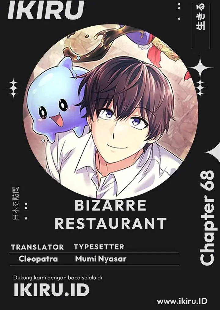 image-komik-bizzare-restaurant-chapter-68-40/41