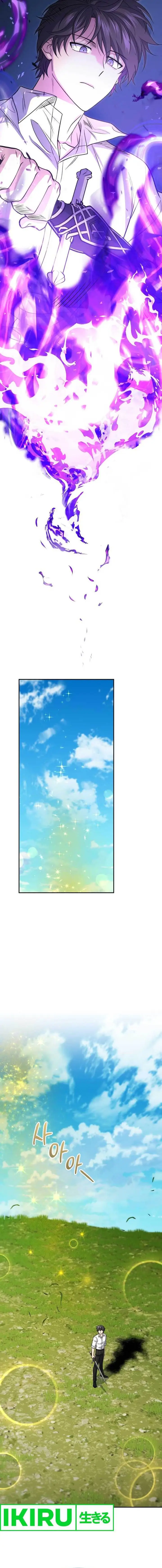 image-komik-bizzare-restaurant-chapter-70-17/25