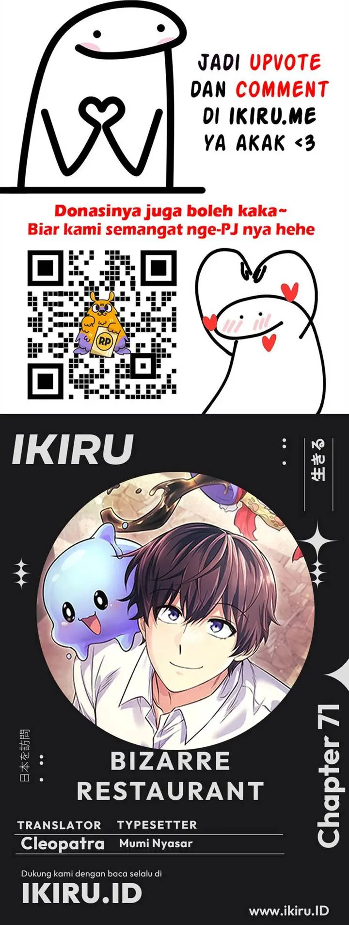 image-komik-bizzare-restaurant-chapter-71-22/23