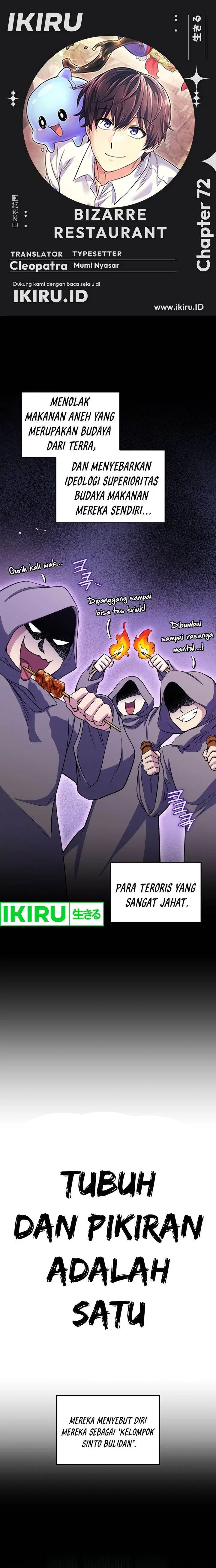 image-komik-bizzare-restaurant-chapter-72-0/25
