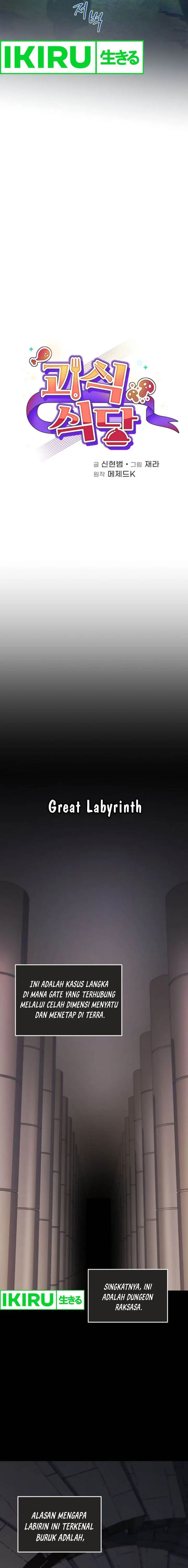 image-komik-bizzare-restaurant-chapter-72-10/25