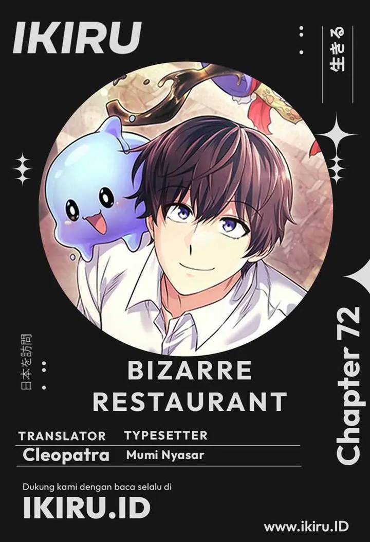 image-komik-bizzare-restaurant-chapter-73-0/15