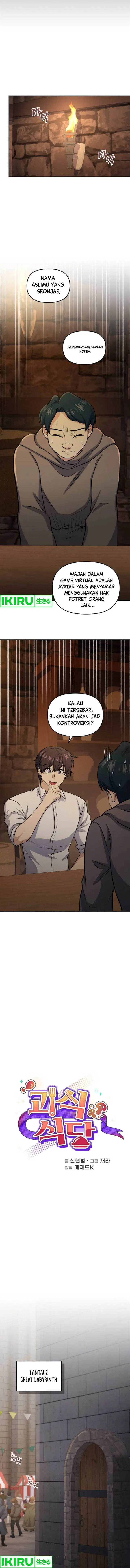 image-komik-bizzare-restaurant-chapter-73-2/15