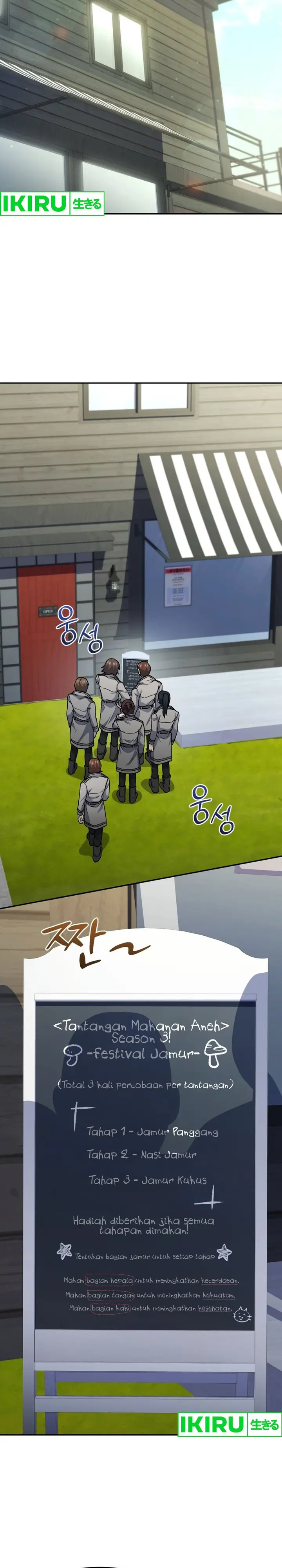 image-komik-bizzare-restaurant-chapter-74-27/40