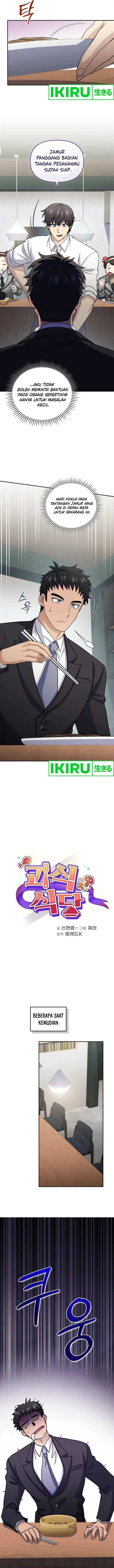 image-komik-bizzare-restaurant-chapter-76-4/15