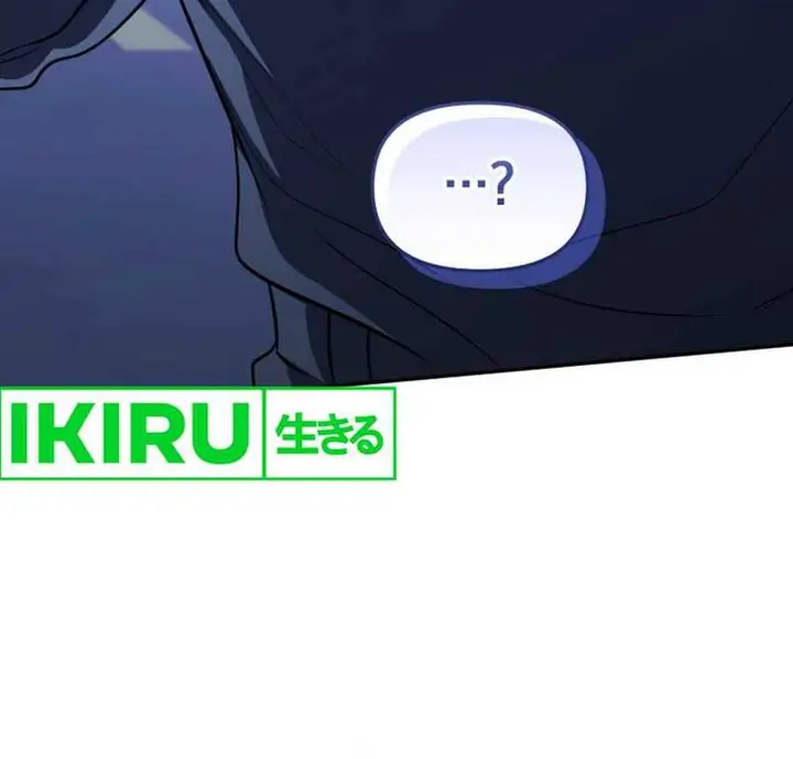 image-komik-bizzare-restaurant-chapter-77-5/24