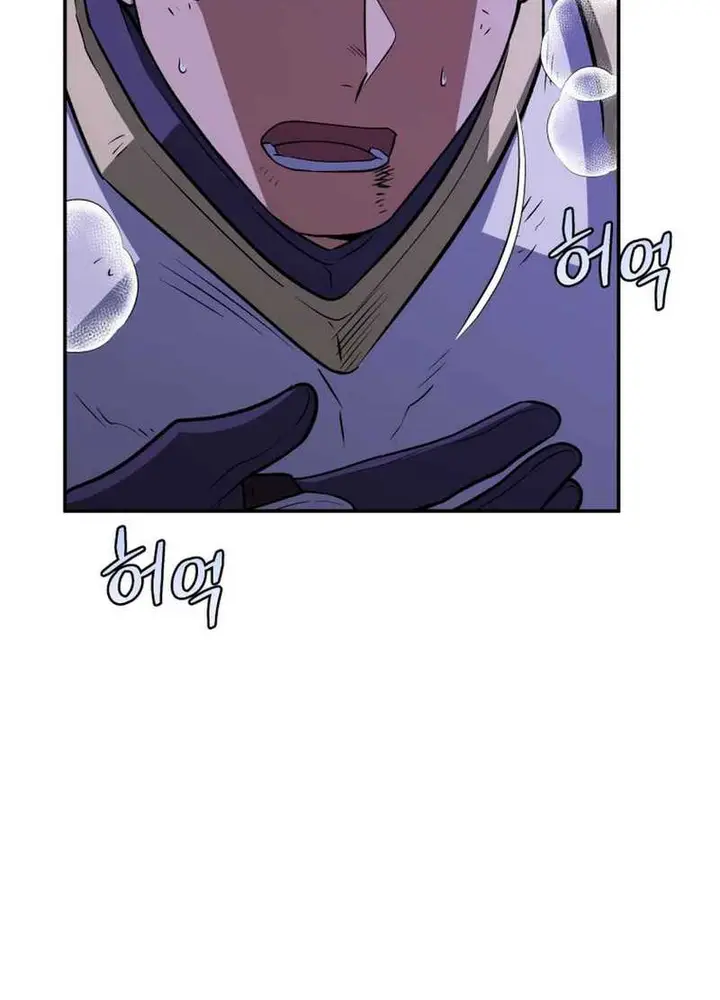 image-komik-bizzare-restaurant-chapter-77-13/24