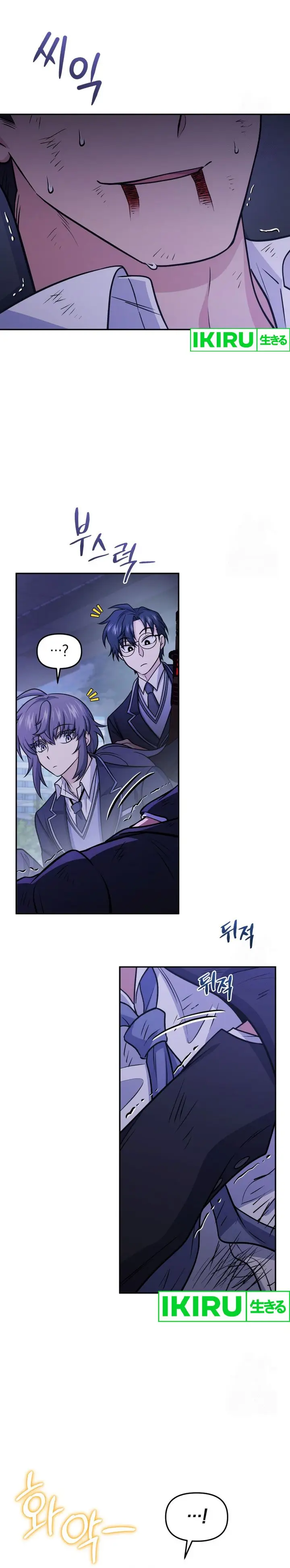 image-komik-bizzare-restaurant-chapter-78-4/40