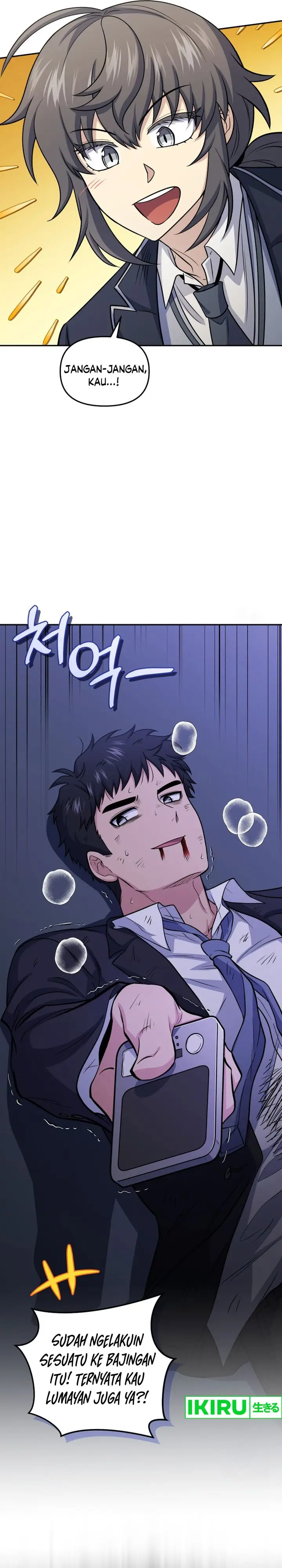 image-komik-bizzare-restaurant-chapter-78-5/40