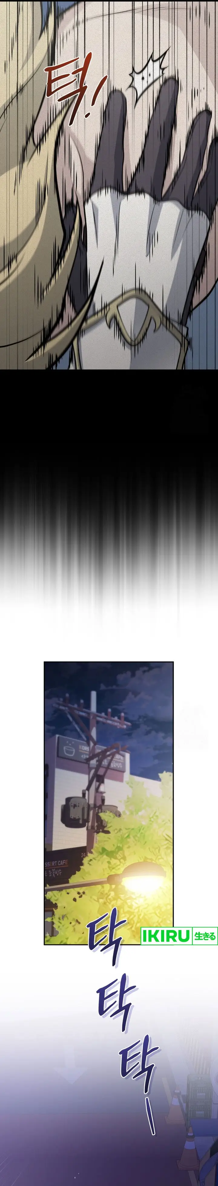 image-komik-bizzare-restaurant-chapter-78-10/40