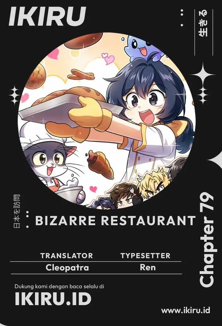 image-komik-bizzare-restaurant-chapter-79-0/30