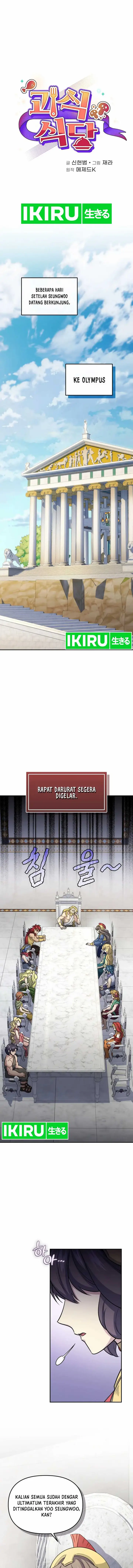 image-komik-bizzare-restaurant-chapter-79-1/30