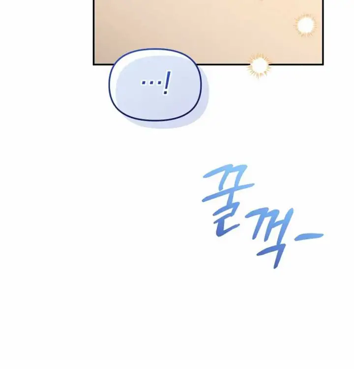 image-komik-bizzare-restaurant-chapter-79-17/30