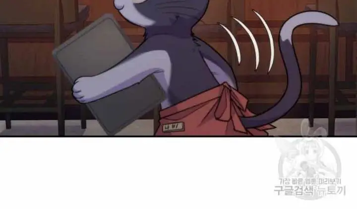 image-komik-bizzare-restaurant-chapter-8-6/22