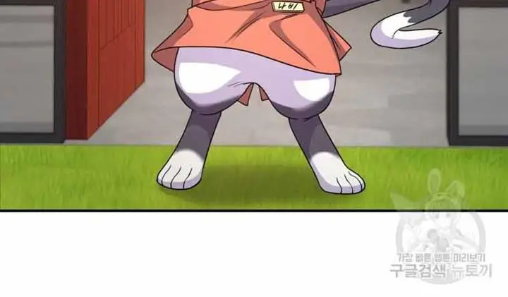 image-komik-bizzare-restaurant-chapter-8-17/22