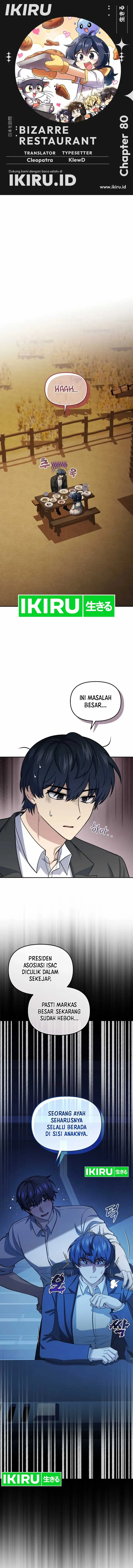 image-komik-bizzare-restaurant-chapter-80-0/31