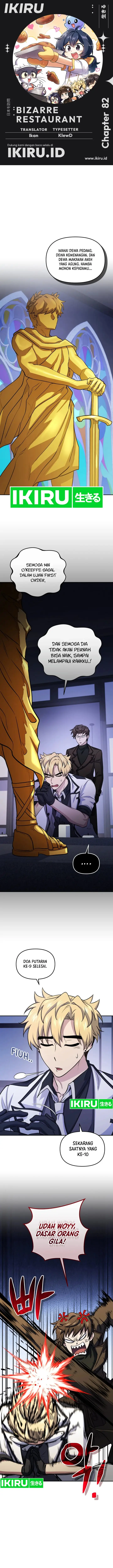 image-komik-bizzare-restaurant-chapter-82-0/18