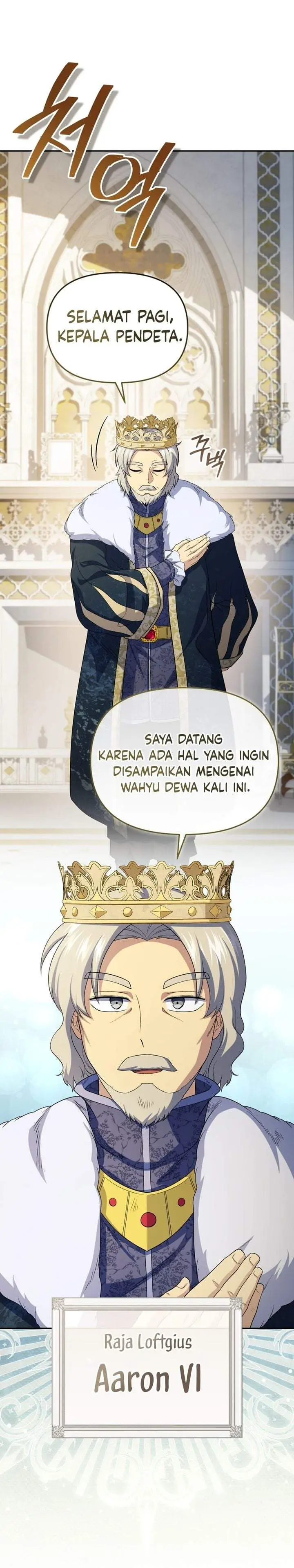 image-komik-bizzare-restaurant-chapter-83-2/42