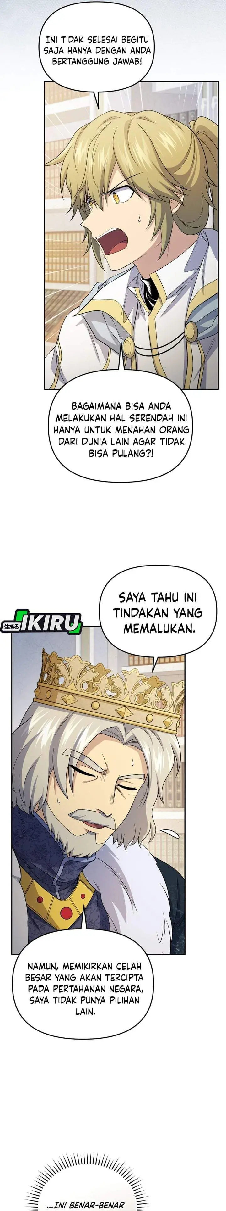 image-komik-bizzare-restaurant-chapter-83-10/42