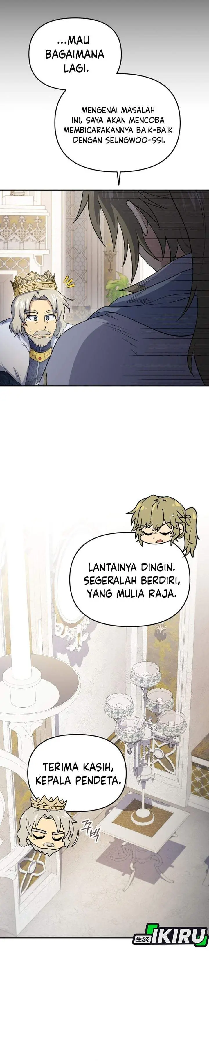 image-komik-bizzare-restaurant-chapter-83-12/42