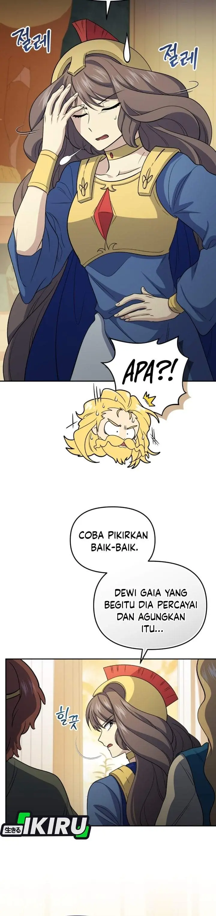 image-komik-bizzare-restaurant-chapter-84-13/47