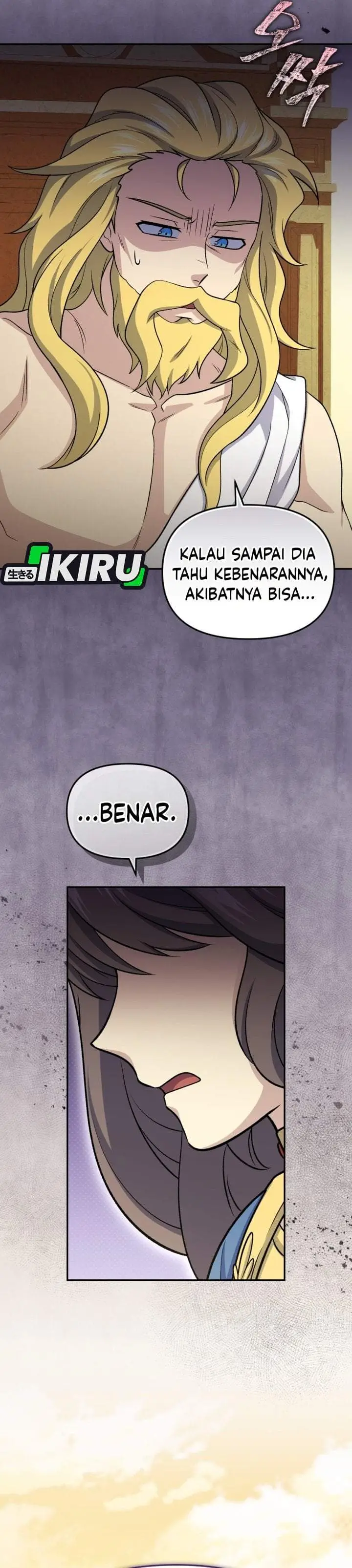 image-komik-bizzare-restaurant-chapter-84-15/47