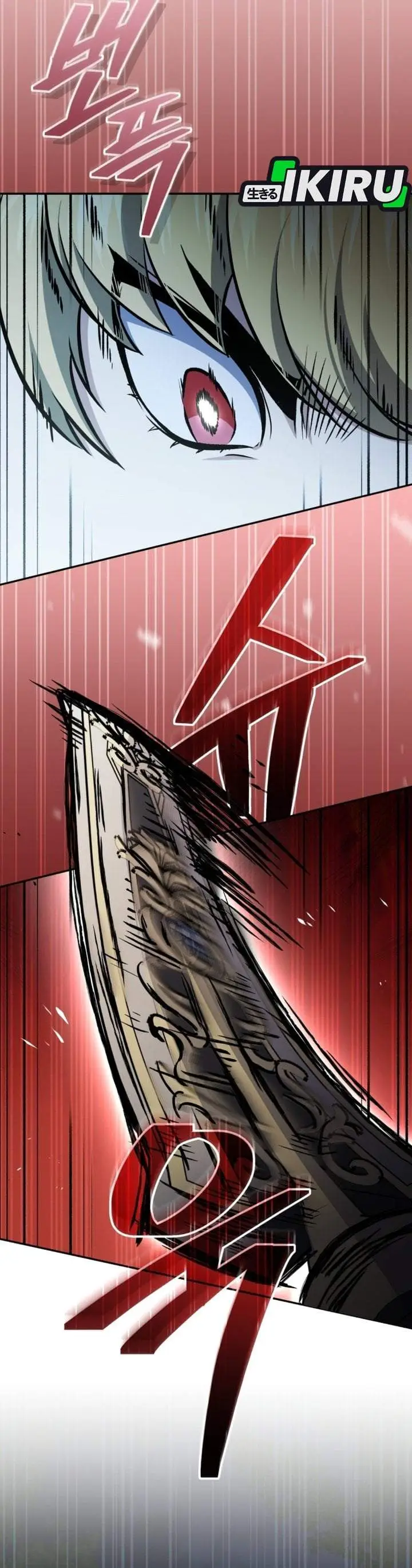 image-komik-bizzare-restaurant-chapter-84-21/47