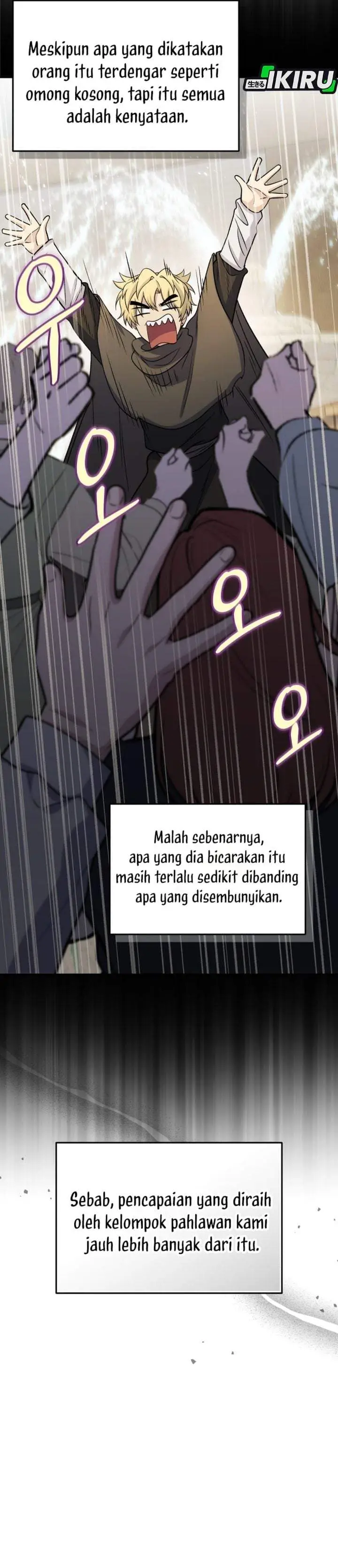 image-komik-bizzare-restaurant-chapter-86-23/58
