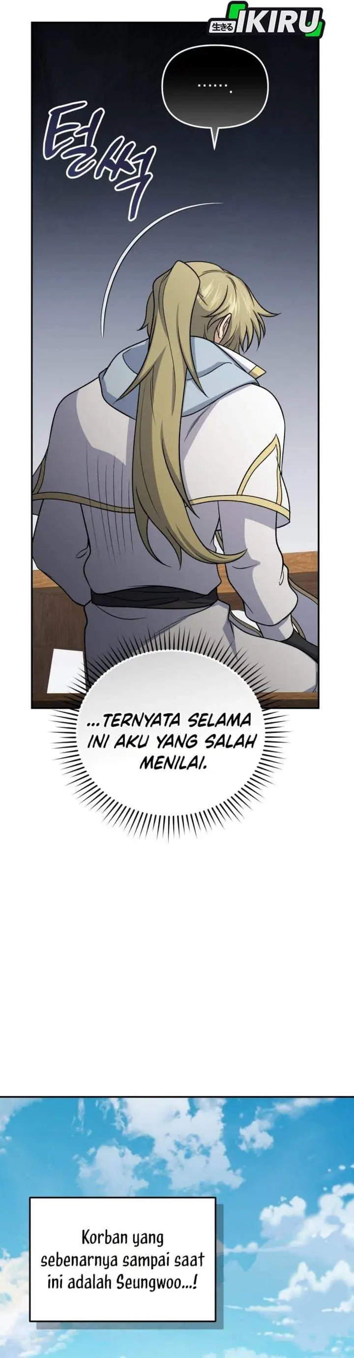 image-komik-bizzare-restaurant-chapter-86-26/58