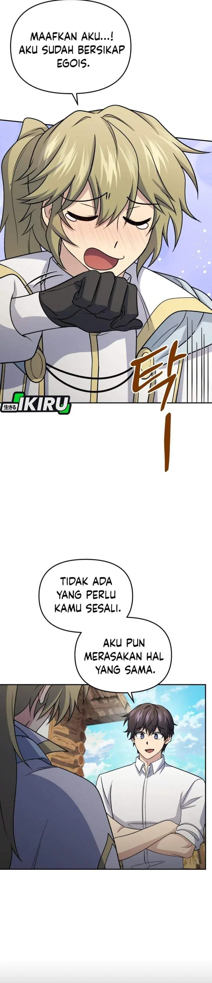 image-komik-bizzare-restaurant-chapter-86-33/58