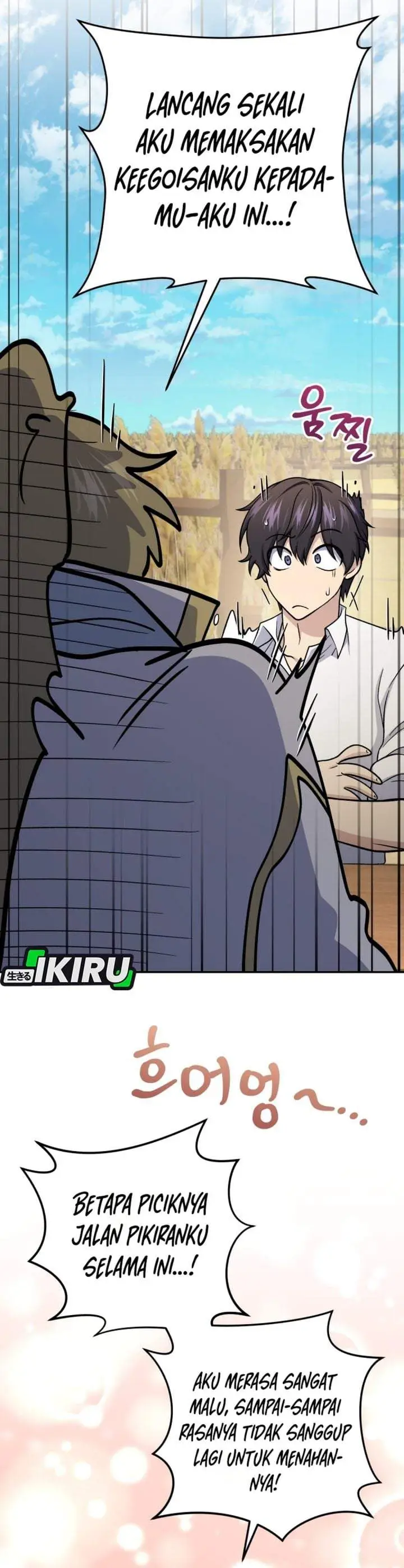 image-komik-bizzare-restaurant-chapter-86-38/58