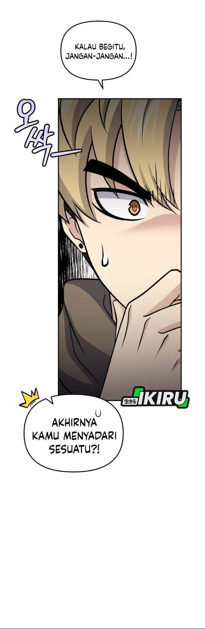 image-komik-bizzare-restaurant-chapter-86-48/58