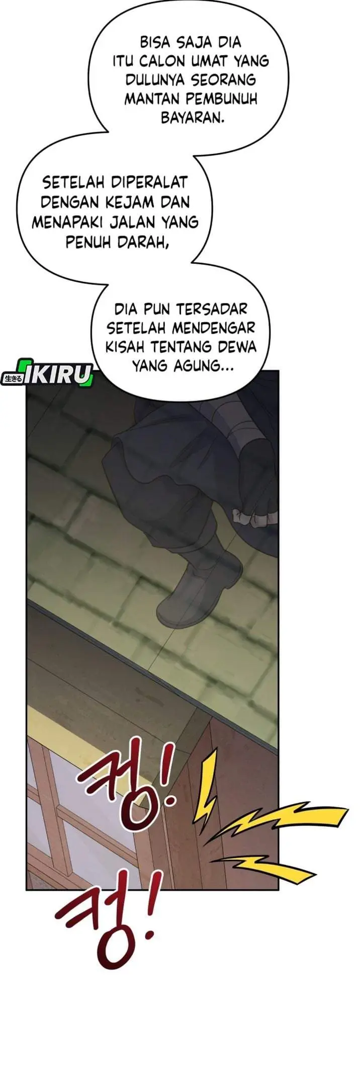 image-komik-bizzare-restaurant-chapter-86-50/58