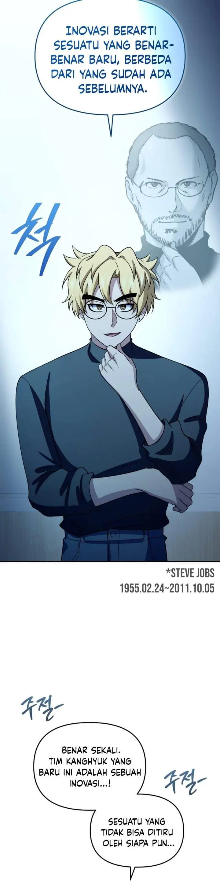 image-komik-bizzare-restaurant-chapter-87-2/51