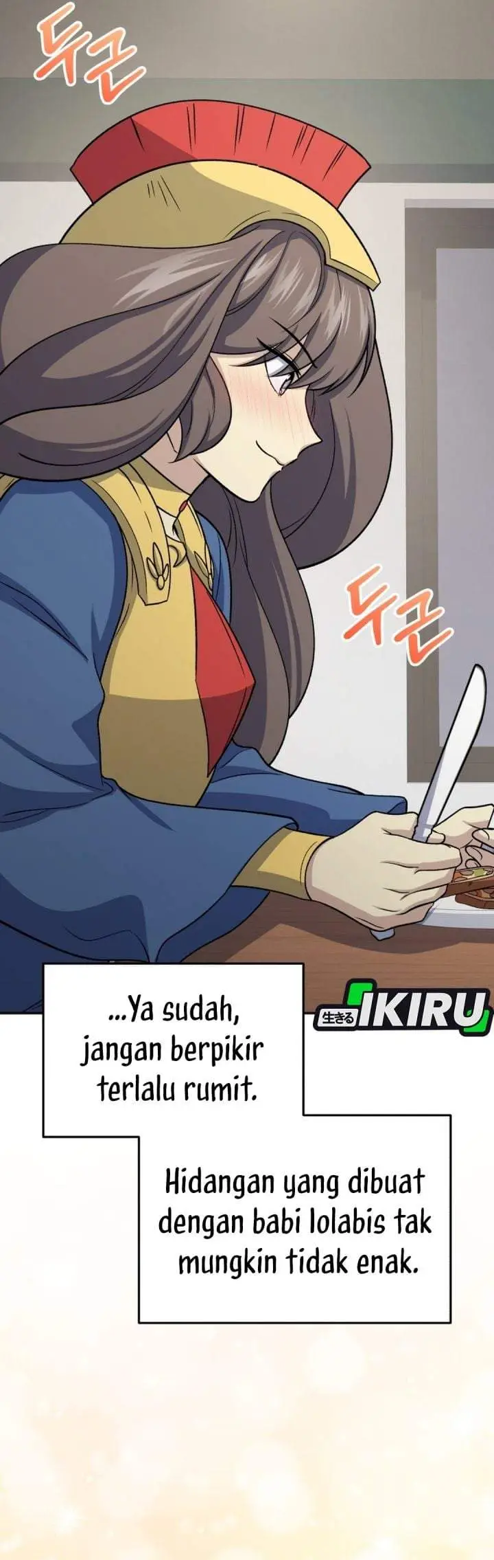 image-komik-bizzare-restaurant-chapter-88-50/54