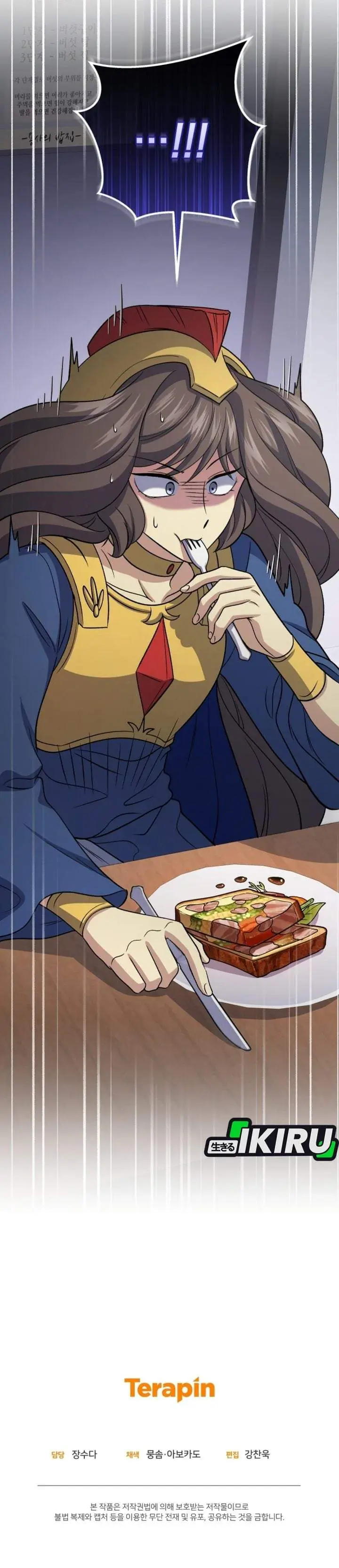 image-komik-bizzare-restaurant-chapter-88-53/54