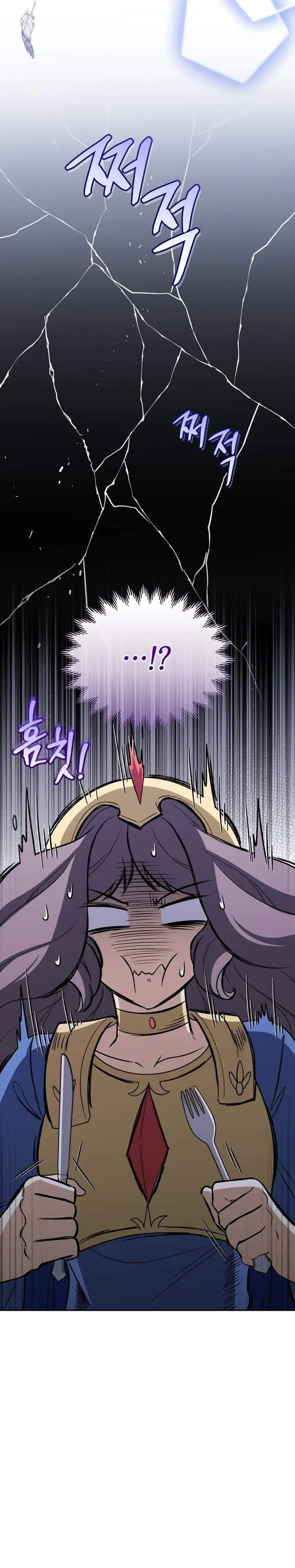 image-komik-bizzare-restaurant-chapter-89-6/41