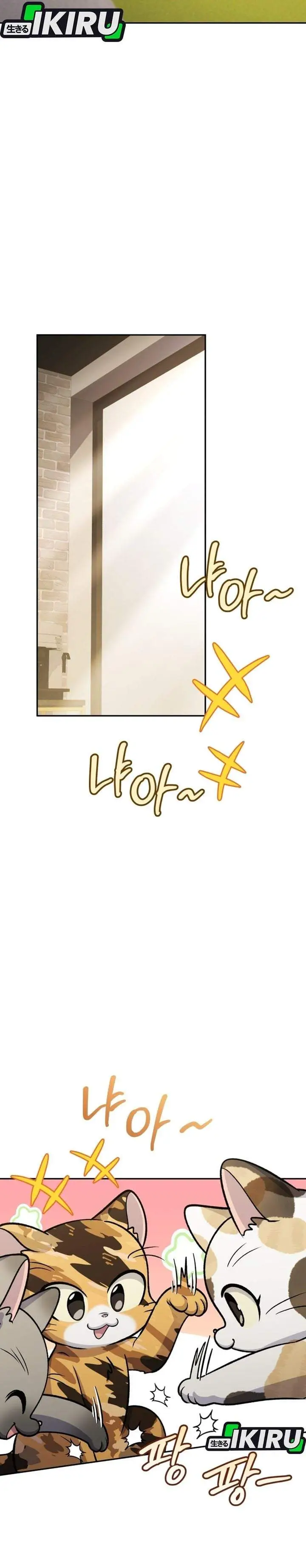 image-komik-bizzare-restaurant-chapter-89-37/41