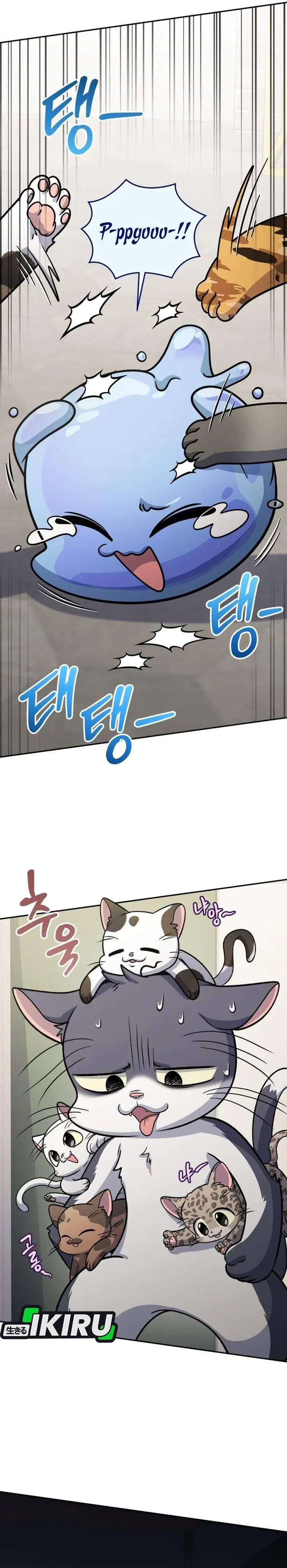 image-komik-bizzare-restaurant-chapter-89-38/41