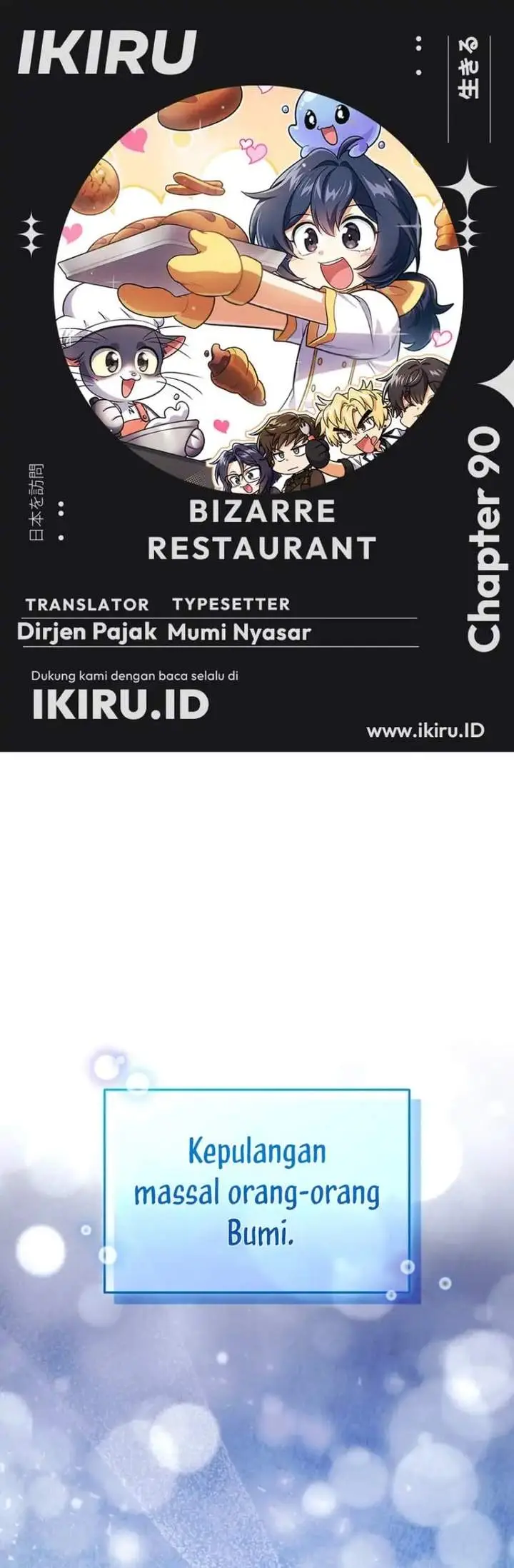 image-komik-bizzare-restaurant-chapter-90-0/62