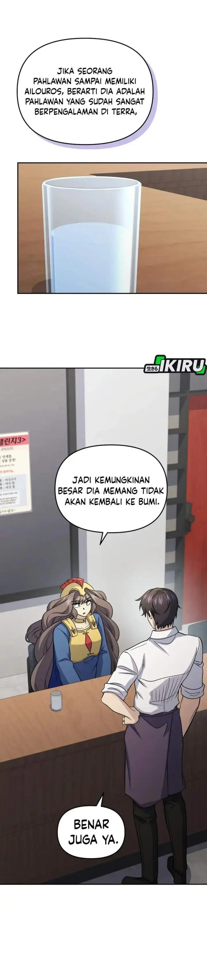 image-komik-bizzare-restaurant-chapter-90-5/62
