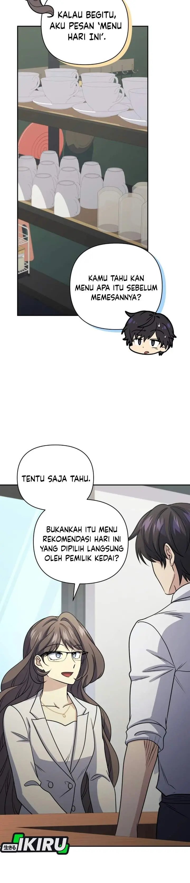 image-komik-bizzare-restaurant-chapter-96-25/46