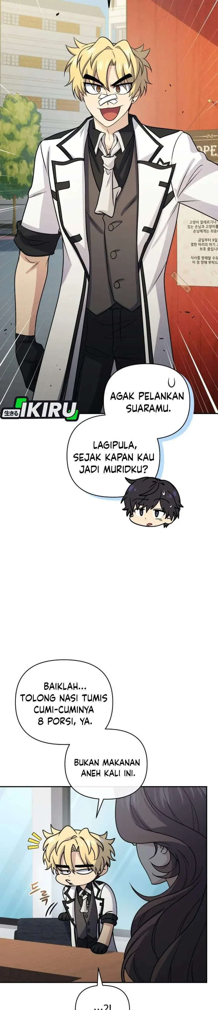image-komik-bizzare-restaurant-chapter-96-40/46
