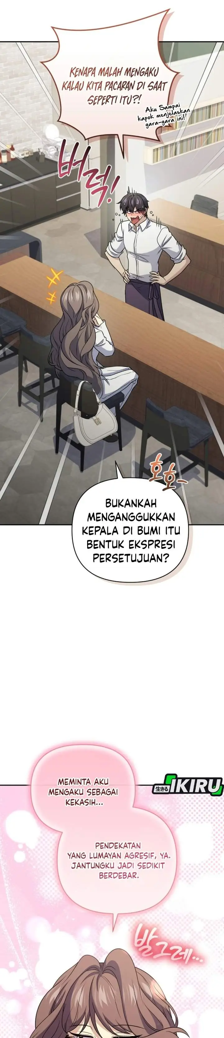 image-komik-bizzare-restaurant-chapter-97-2/48