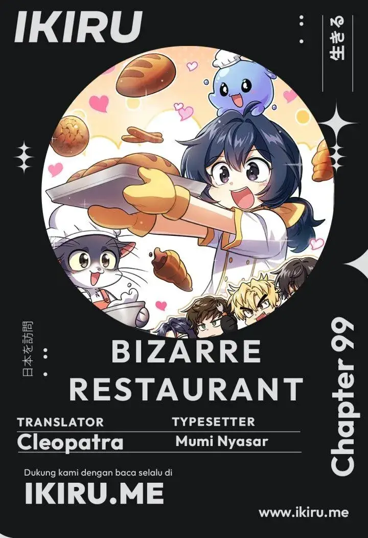 image-komik-bizzare-restaurant-chapter-99-0/46