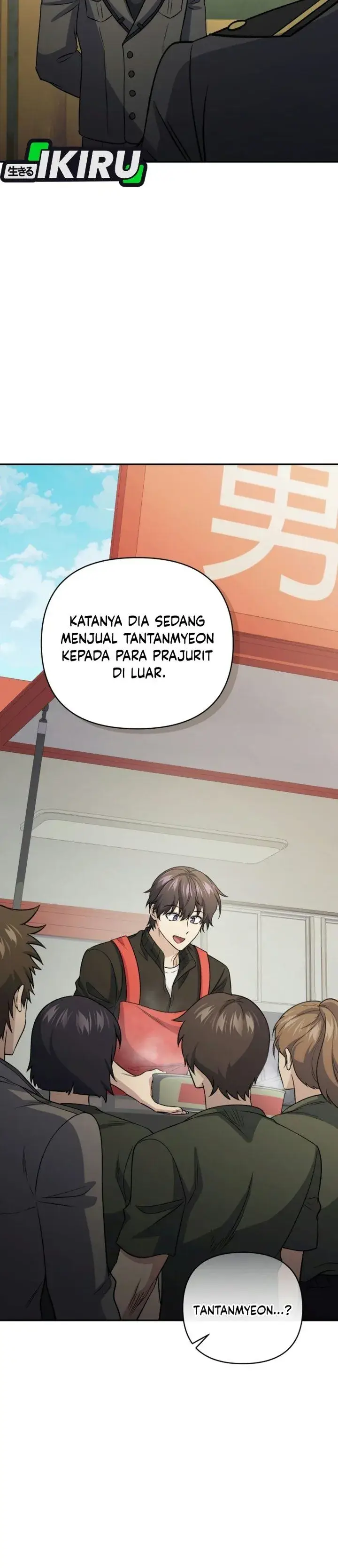 image-komik-bizzare-restaurant-chapter-99-40/46