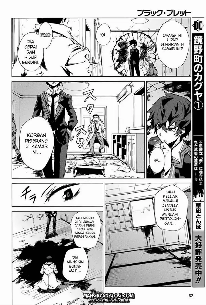 image-komik-black-bullet-chapter-01-32/48