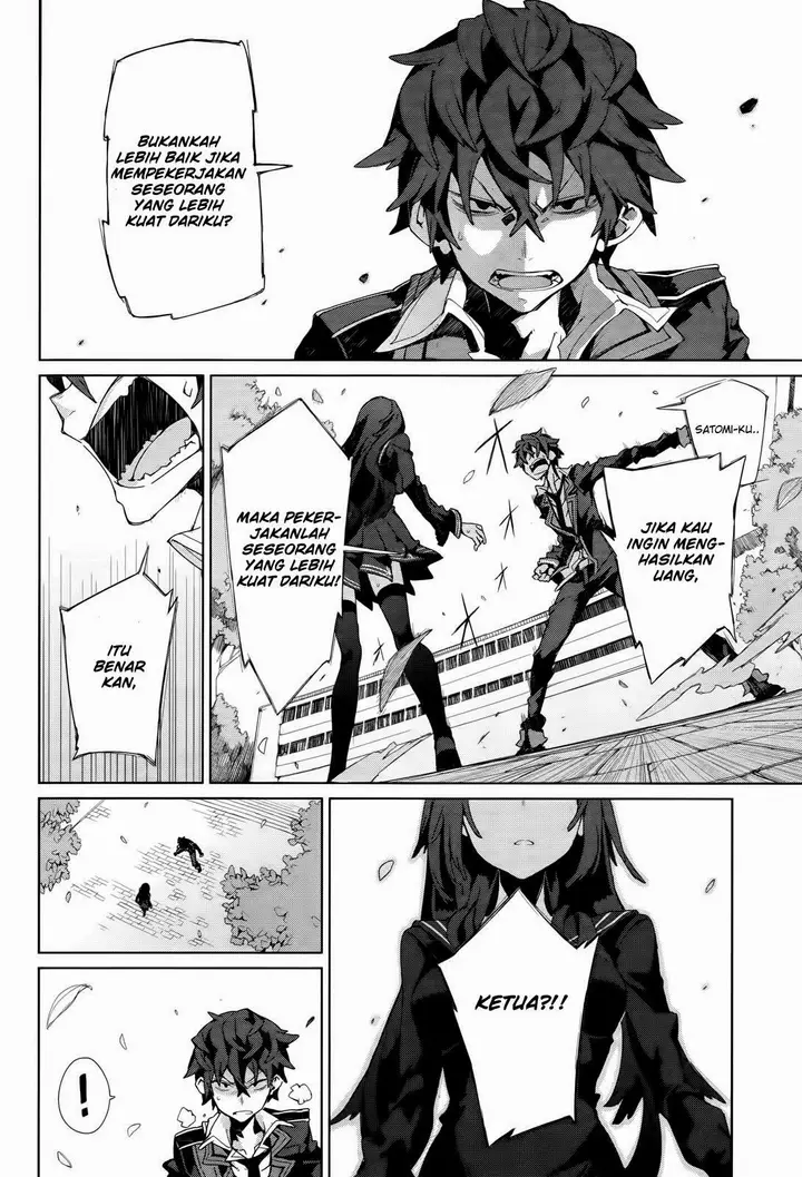 image-komik-black-bullet-chapter-04-12/24